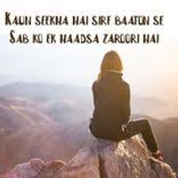 sheroshayari