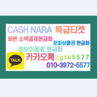 cashnara8